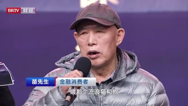 3.15服务之光|不经意的一次援手:中国太保人的暖心故事