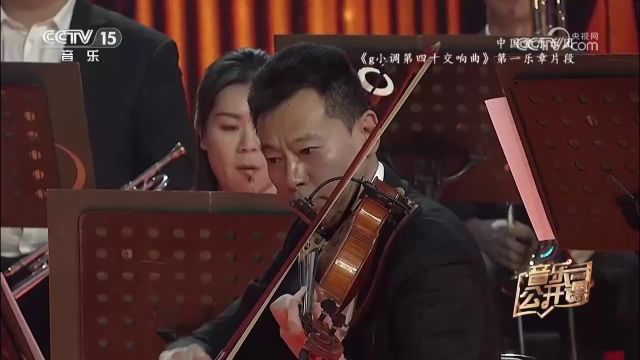 夏小汤指挥演奏的《g小调第四十交响曲》,充满独特的韵味,让人心旷神怡