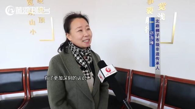 大同 北路梆子进高校 传统文化有传承