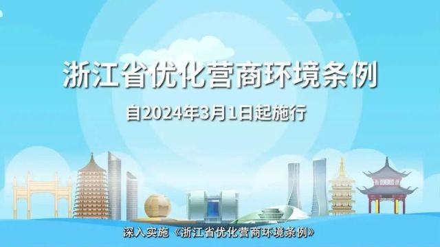 信用一级棒!南湖区企业“浙江嘉元”荣登省级示范榜