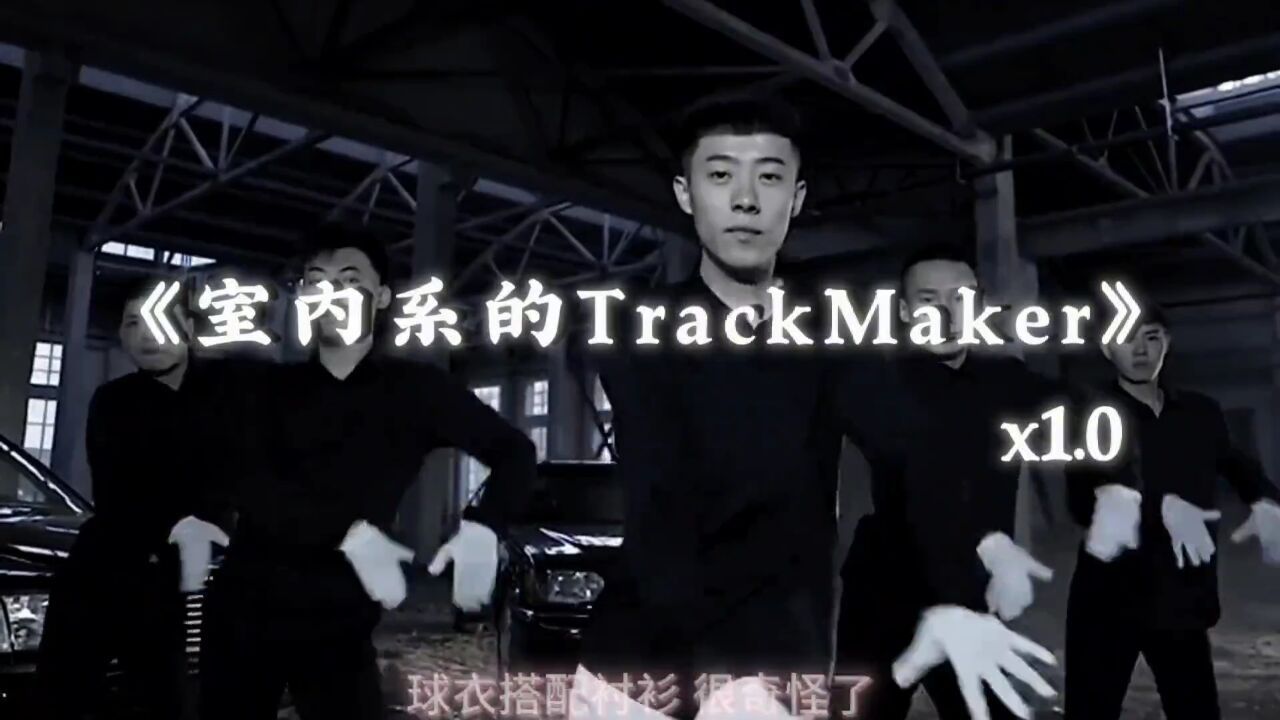 青海摇 #卡点 概念神