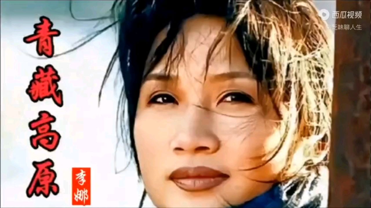 李娜的经典歌曲(李娜的经典歌曲蓝色的故乡)