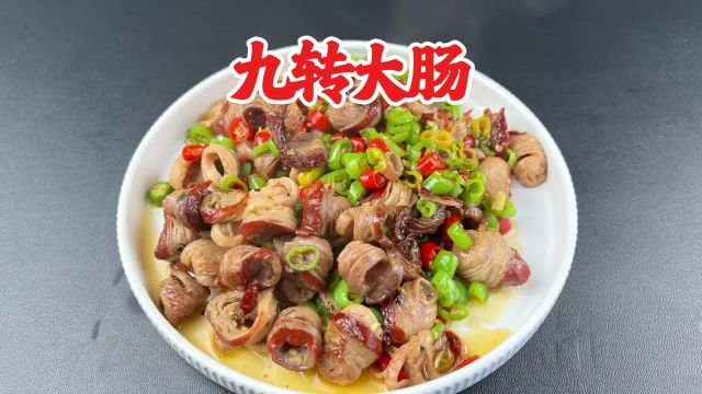 网上38元一份的九转大肠预制菜真的好吃吗?到底值不值