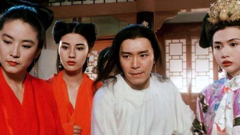 周星驰主演的搞笑大剧,女演员阵容空前强大,却被李嘉欣强塞脚趾