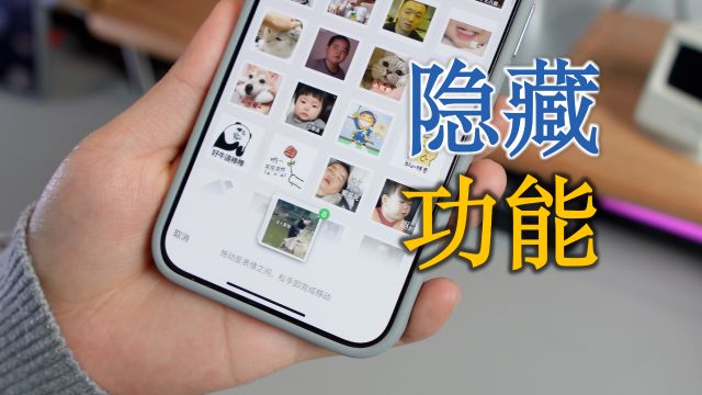 iOS微信两个隐藏实用功能,你大概率还不知道!