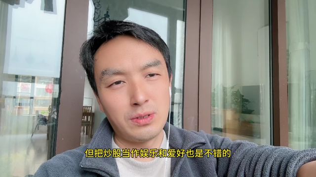 我的基金从100万就剩下50万了,我想赎回了去买股票