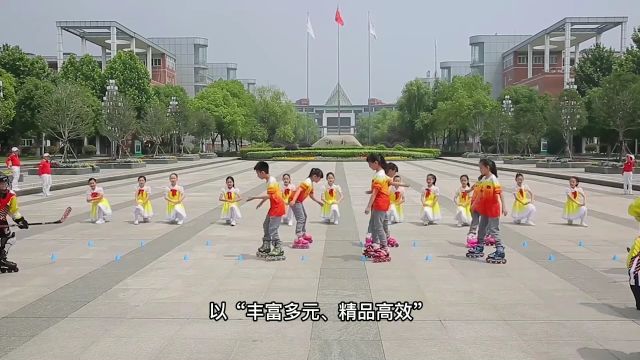 小学部四点钟课堂《双减之下快乐成长》被南京市“金陵微课”平台录用