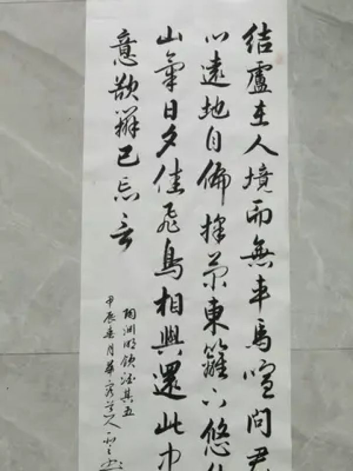 心远地自偏.采菊东篱下, 悠然见南山.山气日夕佳, 飞鸟相与还.
