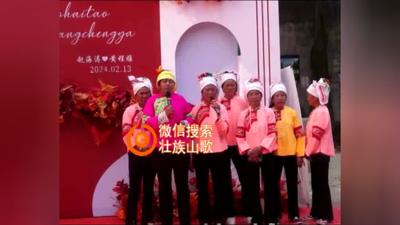 第9集 壮族帅哥陆倩坝盆壮族山歌对唱