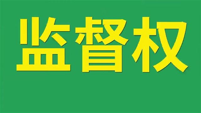 滨州市:提高消费者维权意识 保护自身合法权益