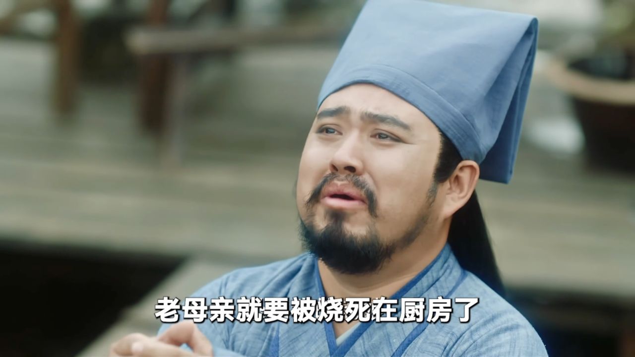 《与凤行》:男人算卦窥视天机,凤凰出手超度亡灵