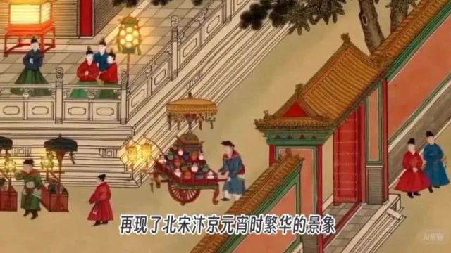 古诗词文赏析之宋词《御带花ⷩ’春何处风光好》欧阳修