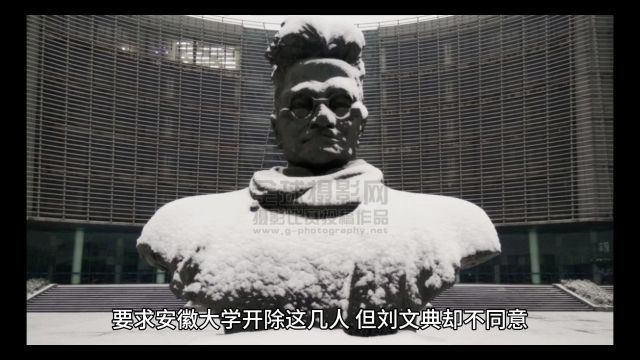 刘文典,从民国狂生到新中国右派,环境决定命运