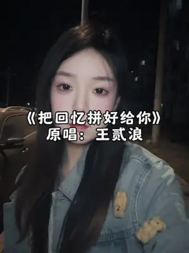 每一场风景都是我们爱的证明 #甜妹 #夜晚 #破碎感 #晚风很温柔