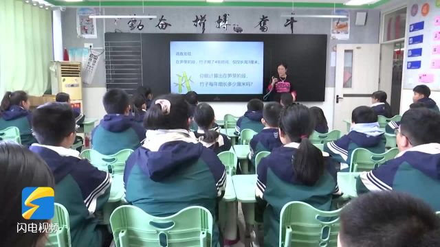 潍坊:推动数字化教学应用 不断提升学生学习效率和质量