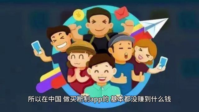 2024年最火爆商业模式——互联网模式