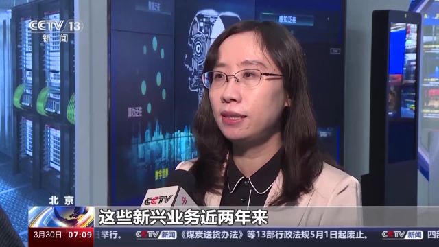 我国5G用户规模超越4G 这份通信业“成绩单”亮眼