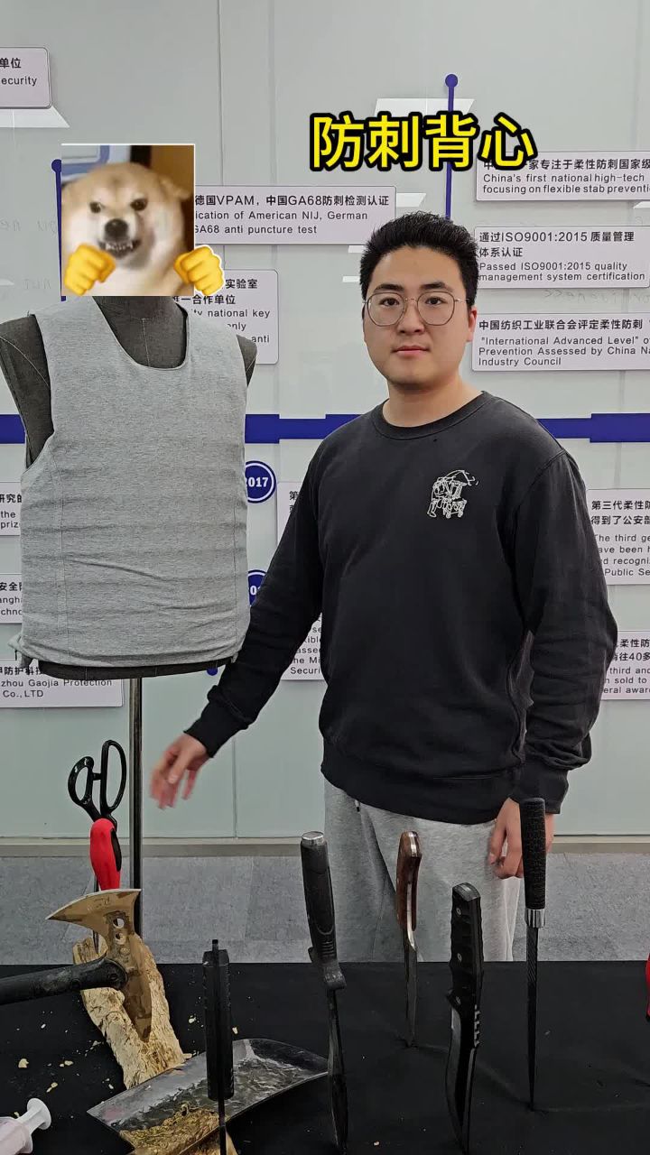 假人也会生气吗?高端防刺服