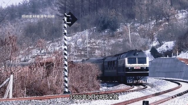 铁路技工出身的铁道部部长丁关根,1988年因事故辞职,结果如何?#近代史