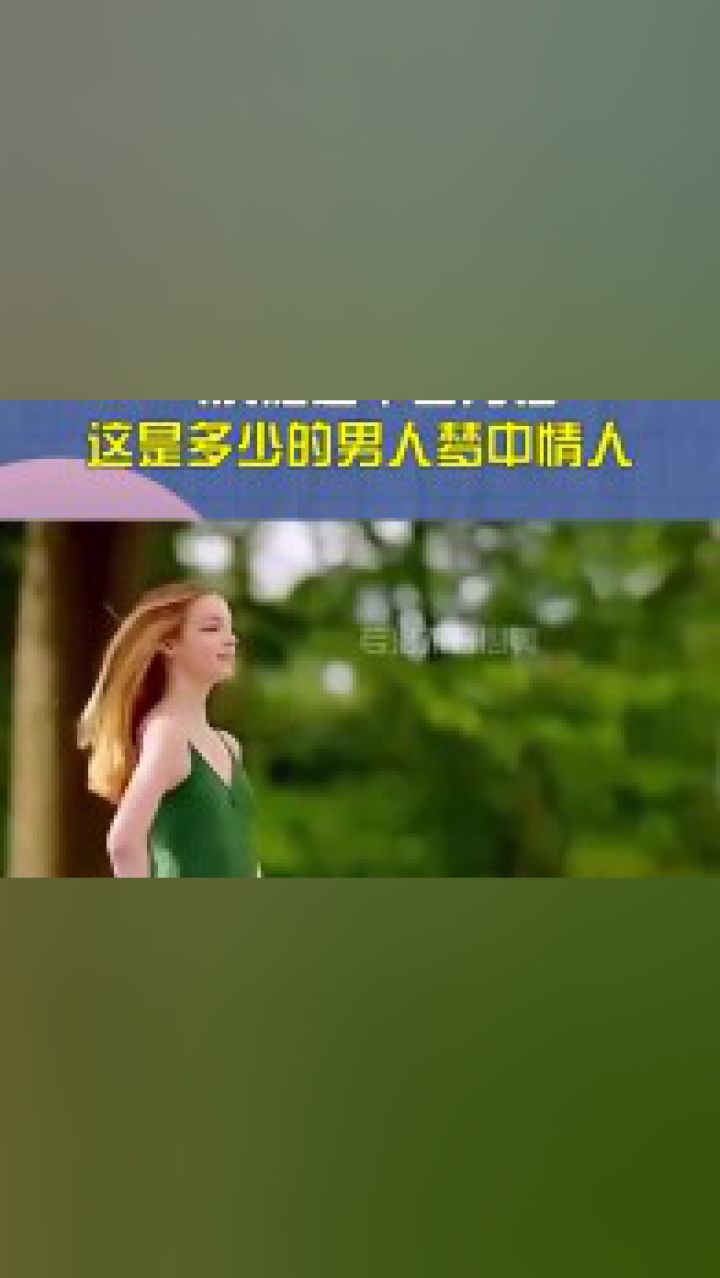 美女从小学习芭蕾舞,气质胜过千言万语,这是多少的男人梦中情人#搞笑