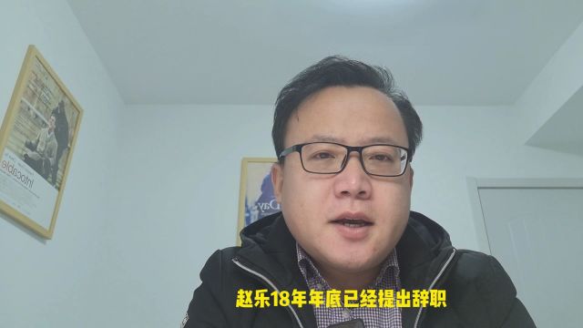 公司与法定代表人不存在实质关系后,应当变更法定代表人?