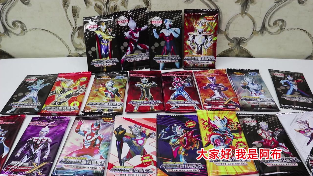 小伙测评20种奥特曼盗版卡,都是1块钱一包,你们见过几种?