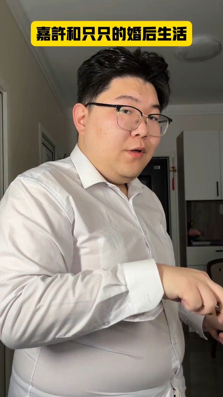 可是如果空调开的太低的话哥哥会着凉的人间油物油腻男段嘉许