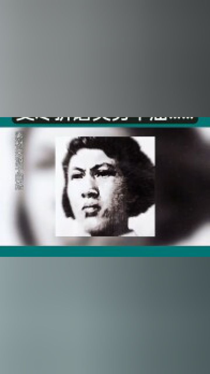 缝军服,军鞋,时,被汉奸发现,为得到日军奖赏,刘翠华和丈夫不幸被捕