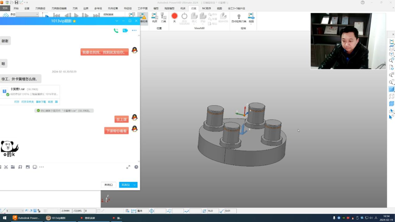 powermill卡簧槽倒扣加工—2d曲线轮廓实战技巧