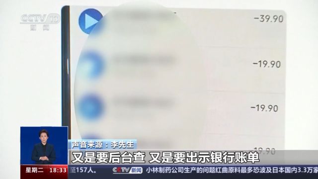 微短剧诱导高消费 这样的付费机制不可取→