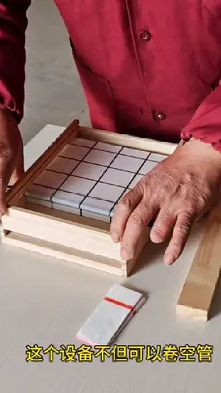 细支,还可以卷空管呢#我爱发明 #家庭卷烟机空烟管