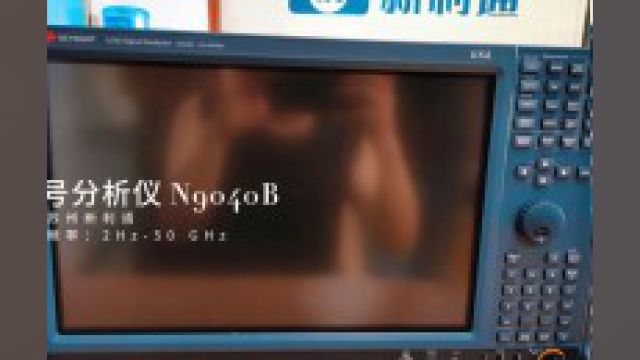 美国KEYSIGHT是德 N9040B信号分析仪