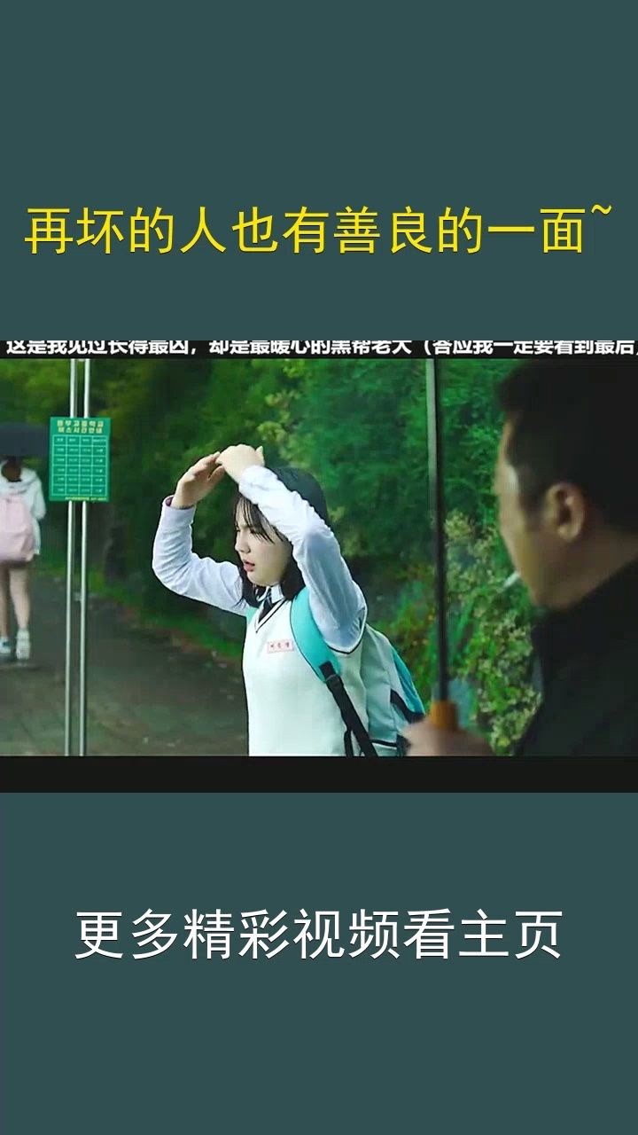 宅家追剧#精彩片段分享#重温经典电视剧