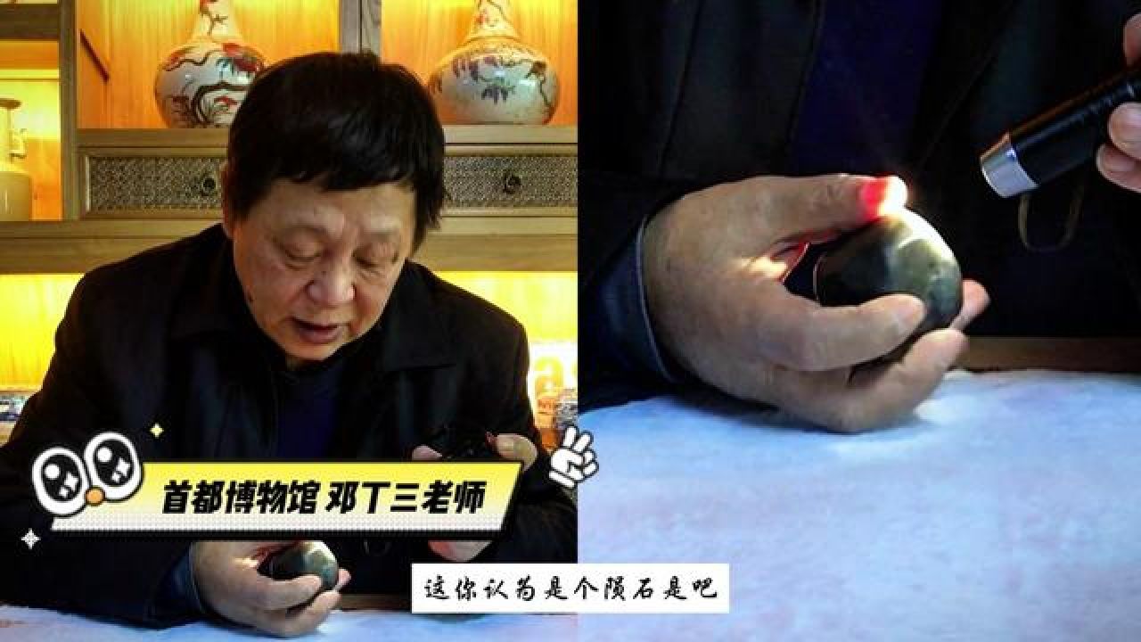 陨石鉴赏讲解,邓丁三老师#陨石爱好者 #玉石鉴定 #奇石收藏