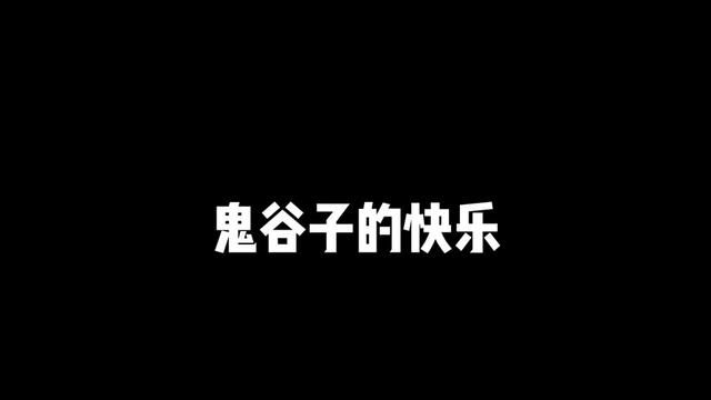 死队友不死贫道!众人皆挂而我独活!#给世界一点小小的王者震撼#王者新赛季真让我玩明白了