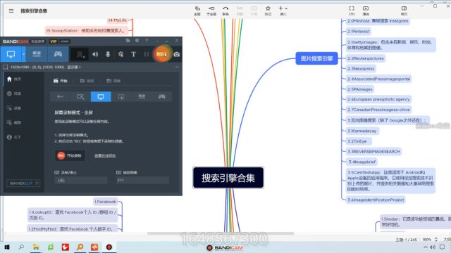 黑帽seo收徒搜索引擎合集