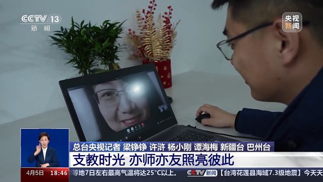 长大后我就成了你!时隔18年师生在央视新闻评论区相认,后续来了