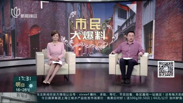 男子吵架后呼吸急促 原是“呼吸性碱中毒”