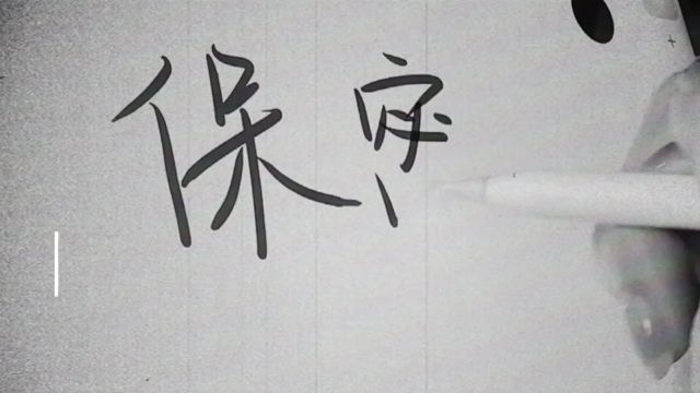 温州空管