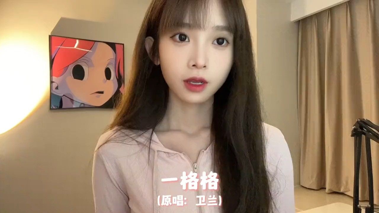 春天当然要听甜甜的粤语歌啦#一格格