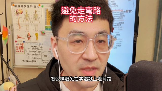 避免走弯路的方法