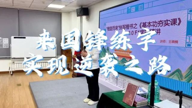 步履不停 逐心而行|国锋4月师训会全国开启