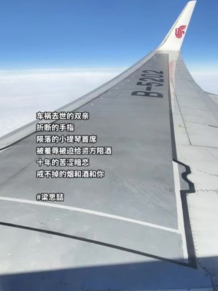 梁思喆#台风眼潭石