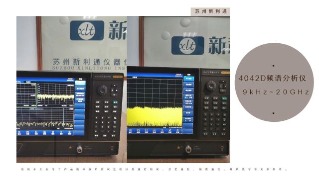 国产20GHz频谱 4042D经济型频谱分析仪,高性价比,广泛应用于工业电子产品的研发和测试