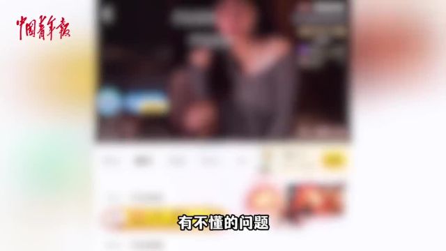 这些直播间为何一到深夜便疯狂?