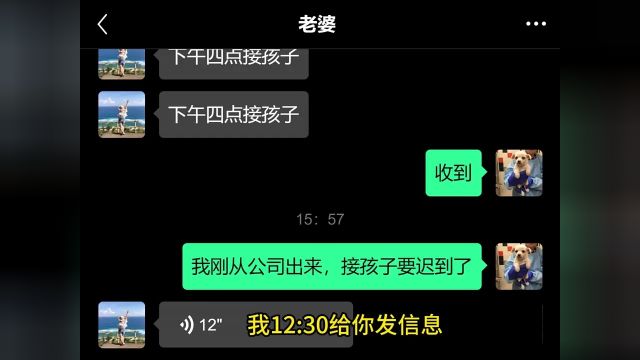 5200能去接老公