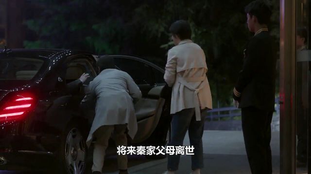 秦父私生子上门分家产,得知生母身份秦峰崩溃,怒杀亲爹成阶下囚