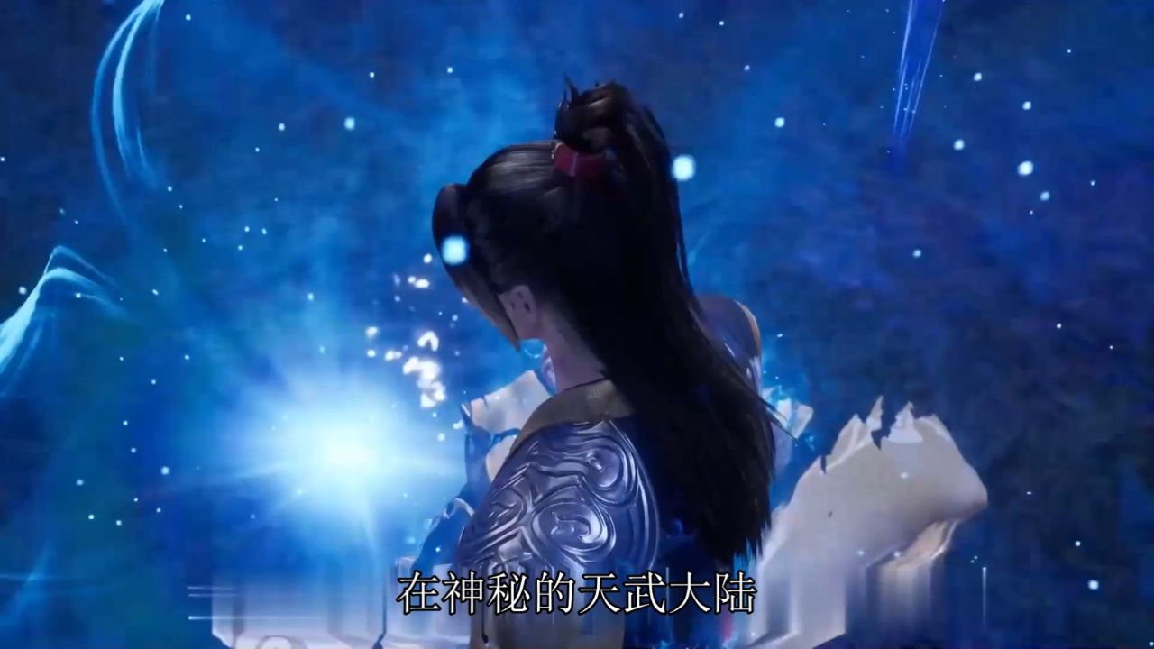 药材帝国:丹阁风云 #武神主宰