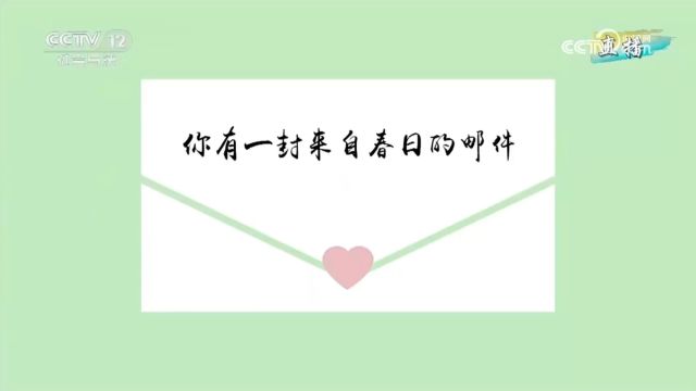 春日好,花妍柳翠游人醉,情系潇湘