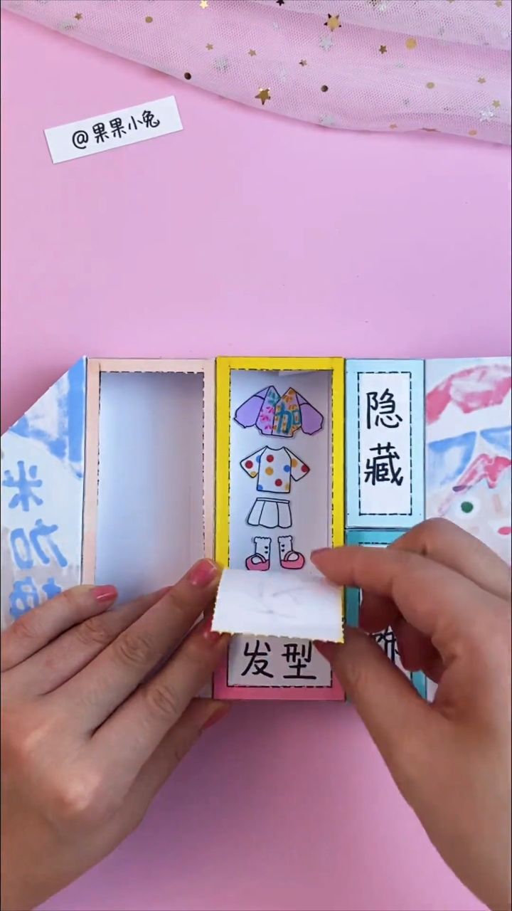 自制米加换装盲盒 手绘可爱女生换装戳戳盒
